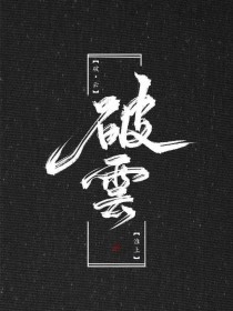 one一个致敬韩寒成年版本